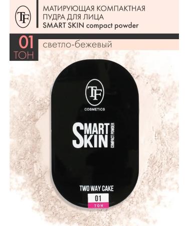 TF Cosmetics Mating Smart Skin Compact Powder tone 01 light beige