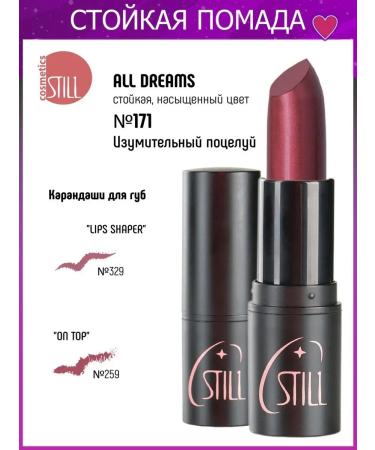 still Persistent lipstick All Dreams 171 matte moisturizing - Buy Online on GoSupps.com