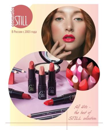 still Persistent lipstick All Dreams 192 nude beige - Buy Online on GoSupps.com