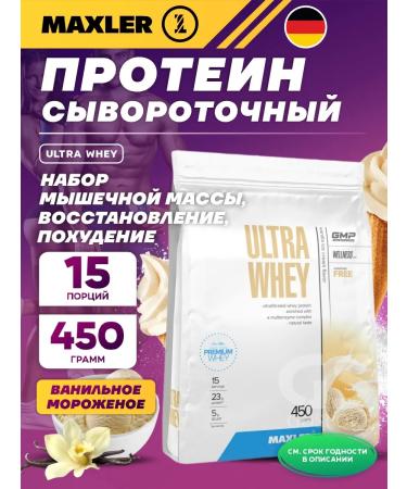 maxler Serum protein ultra Whey 450 g vanilla ice cream