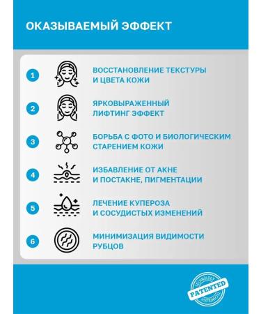 NSC Carboxitherapy set for the face and neck 5pcs Name Skin Care - Buy Online on GoSupps.com