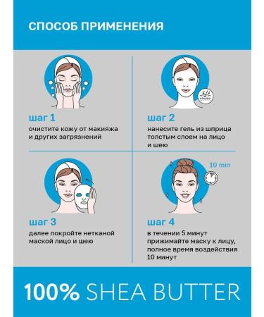 NSC Carboxitherapy set for the face and neck 5pcs Name Skin Care - Buy Online on GoSupps.com