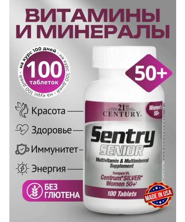 21st Century Vitamins for women 50 plus complex 100 tab