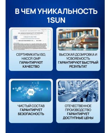 1SUN Magnesium Citrate 450 mg + B6 b6 120 capsules - Buy Online on GoSupps.com