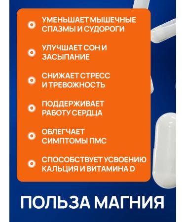 1SUN Magnesium Citrate 450 mg + B6 b6 120 capsules - Buy Online on GoSupps.com