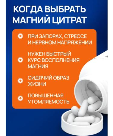 1SUN Magnesium Citrate 450 mg + B6 b6 120 capsules - Buy Online on GoSupps.com