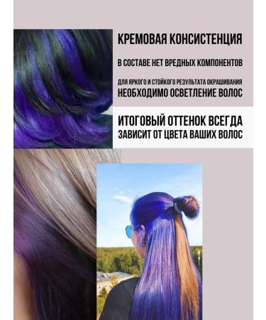 IROIRO Direct -acting pigment for hair purple 20 purple118ml - Buy Online on GoSupps.com