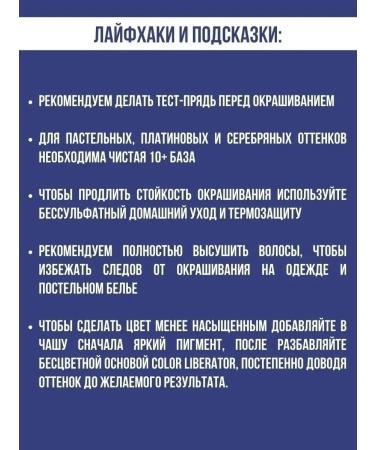 IROIRO Direct -acting pigment for hair purple 20 purple118ml - Buy Online on GoSupps.com