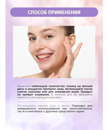 BIELENDA Good Skin Acid Peel Facial Tonic 200 ml - Buy Online on GoSupps.com