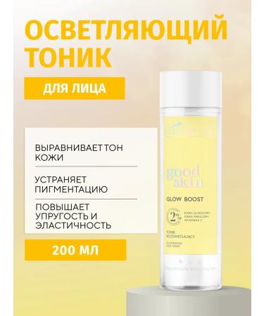 BIELENDA Hood Skin Glow Boost face with vitamin C 200 ml
