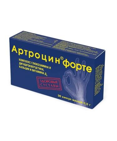 Arthrocyn Forte caps. 0.5 g No. 36 (dietary supplement)