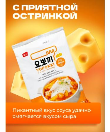 YOPOKKI Rice sticks tockkeys Korean cheese 240 g - Buy Online on GoSupps.com