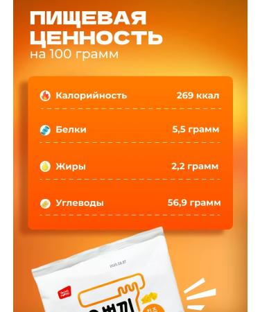 YOPOKKI Rice sticks tockkeys Korean cheese 240 g - Buy Online on GoSupps.com