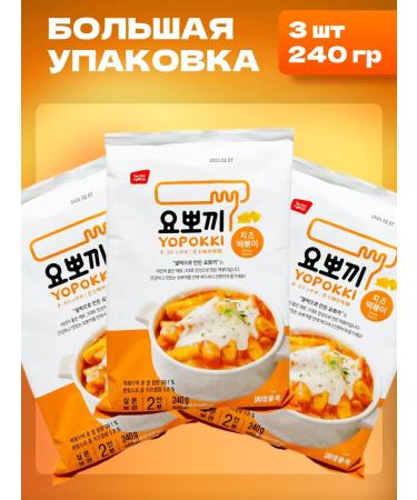 YOPOKKI Rice sticks tokopecks Korean cheese 240 g 3 pcs - Buy Online on GoSupps.com