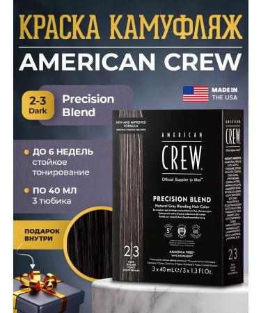 American Crew Precision Blend 2-3 Dark 3x40 ml