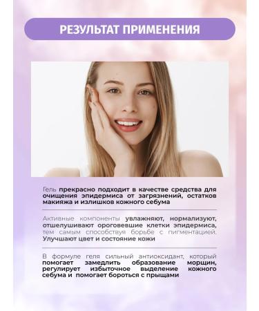 BIELENDA Hood Skin Acid Peel Loss - Buy Online on GoSupps.com