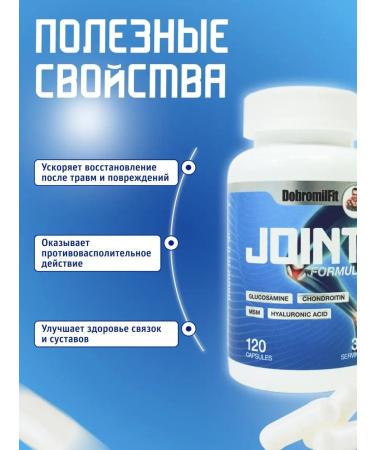 DobromilFit Glucosamine chondroitin additive for joints and ligaments - Buy Online on GoSupps.com