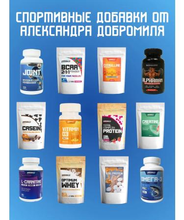 DobromilFit Glucosamine chondroitin additive for joints and ligaments - Buy Online on GoSupps.com