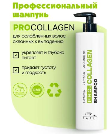 Parli Cosmetics Professional shampoo