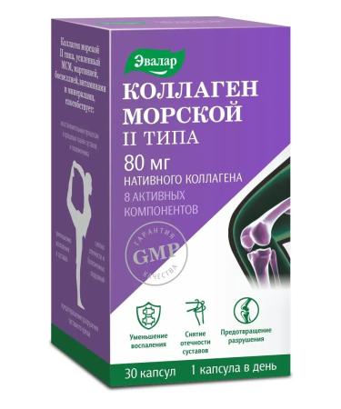 Evalar Type 2 -type collagen for joints and ligaments of MSM 30 kapsul - Buy Online on GoSupps.com