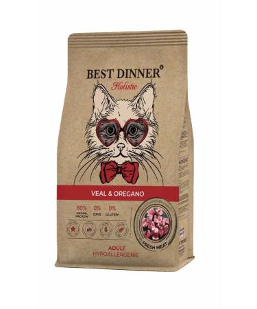 Best dinner Dry food for digestion with veal - 10 kg - Buy Online on GoSupps.com