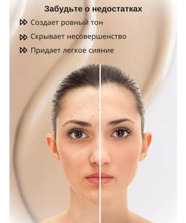 Sublimine Tonal Cream Chanel Tone 104 - Buy Online on GoSupps.com