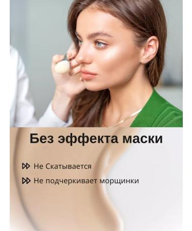 Sublimine Tonal Cream Chanel Tone 104 - Buy Online on GoSupps.com