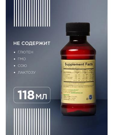 ChildLife Zinc for children zinc plus mangoes and strawberries 118 ml - Buy Online on GoSupps.com