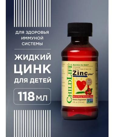 ChildLife Zinc for children zinc plus mangoes and strawberries 118 ml - Buy Online on GoSupps.com