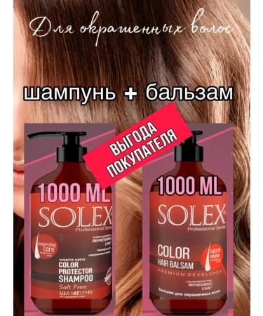 TWINSKIN Professional shampoo 1l Balm 1liter