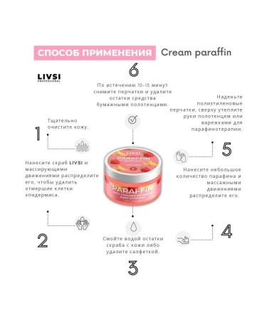 LIVSI Paraffin cream is cold for the hands of the legs winter care 20 ml - Buy Online on GoSupps.com