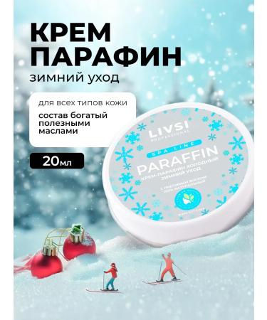 LIVSI Paraffin cream is cold for the hands of the legs winter care 20 ml - Buy Online on GoSupps.com