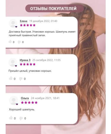 Mama Mia Shop Shampoo against hair loss and baldness with ginseng 400ml - Buy Online on GoSupps.com