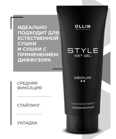 Ollin Professional OLLIN STYLE Wet Effect Gel Gel 200 ml Wet Effect - Buy Online on GoSupps.com