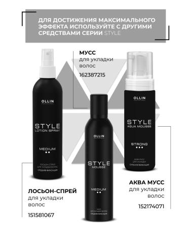 Ollin Professional OLLIN STYLE Wet Effect Gel Gel 200 ml Wet Effect - Buy Online on GoSupps.com