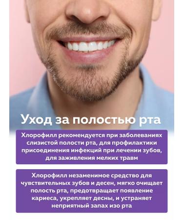 Vitaminsan Dietary chlorophyll + probiotic detox for weight loss - Buy Online on GoSupps.com