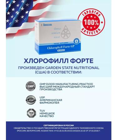 Vitaminsan Dietary chlorophyll + probiotic detox for weight loss - Buy Online on GoSupps.com