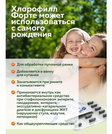 Vitaminsan Dietary chlorophyll + probiotic detox for weight loss - Buy Online on GoSupps.com