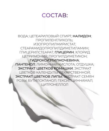 Ollin Professional Conditioner Stabilizer OLLIN SERVICE Line PH 3.5 1000 ml - Buy Online on GoSupps.com