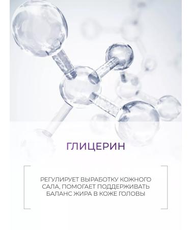 Ollin Professional Conditioner Stabilizer OLLIN SERVICE Line PH 3.5 1000 ml - Buy Online on GoSupps.com