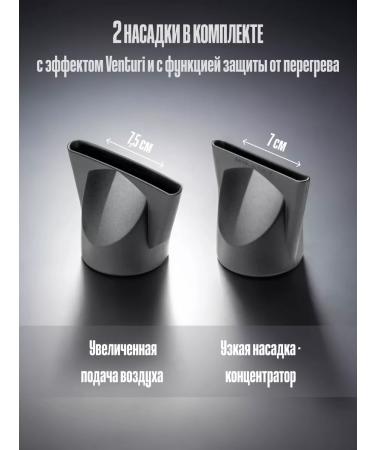 COIFIN Professional hairdryer with ionization Classic CL5R Ionic 2300W - Buy Online on GoSupps.com