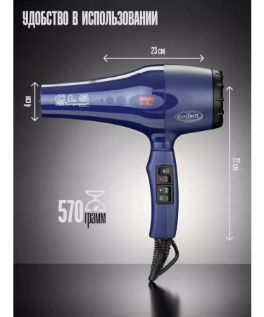 COIFIN Professional hairdryer with ionization Classic CL5R Ionic 2300W - Buy Online on GoSupps.com