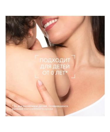 Bioderma Facial Balsam Atoderm Insviv Atoderm Baume 200 ml - Buy Online on GoSupps.com