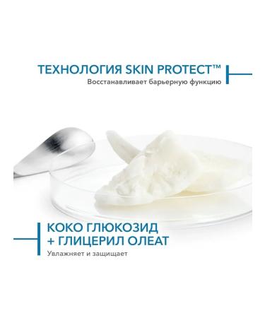 Bioderma Shower gel biooderm atoderm 200 ml - Buy Online on GoSupps.com