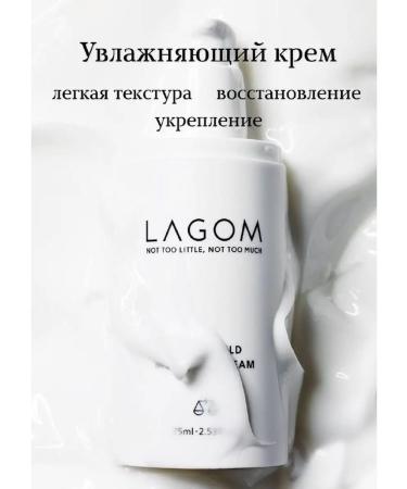 Lagom Light moisturizing face cream lag
