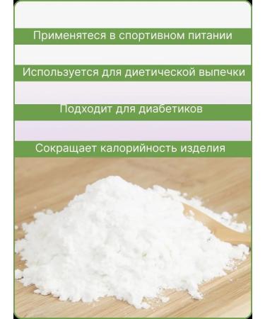 Milktrading Food fibers prebiotic - Buy Online on GoSupps.com