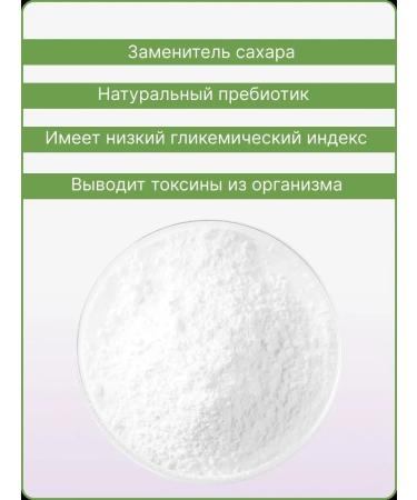 Milktrading Food fibers prebiotic - Buy Online on GoSupps.com