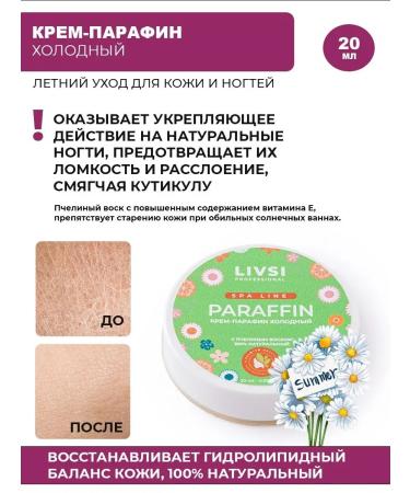 LIVSI Cream paraffin cold for hands Summer care 20ml - Buy Online on GoSupps.com