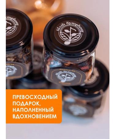 Sixth Symphony Gift set of tea 12 tastes - Buy Online on GoSupps.com