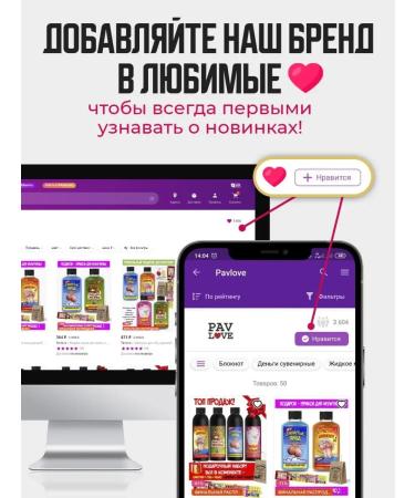 Pavlove Cool male shampoo fake brands Armani - Buy Online on GoSupps.com